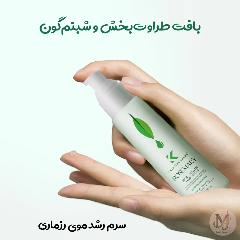 نرم کننده رزماری و بیوتین کراتیین کوئین مدل Hair Growth حجم 800ml (بدون سولفات)